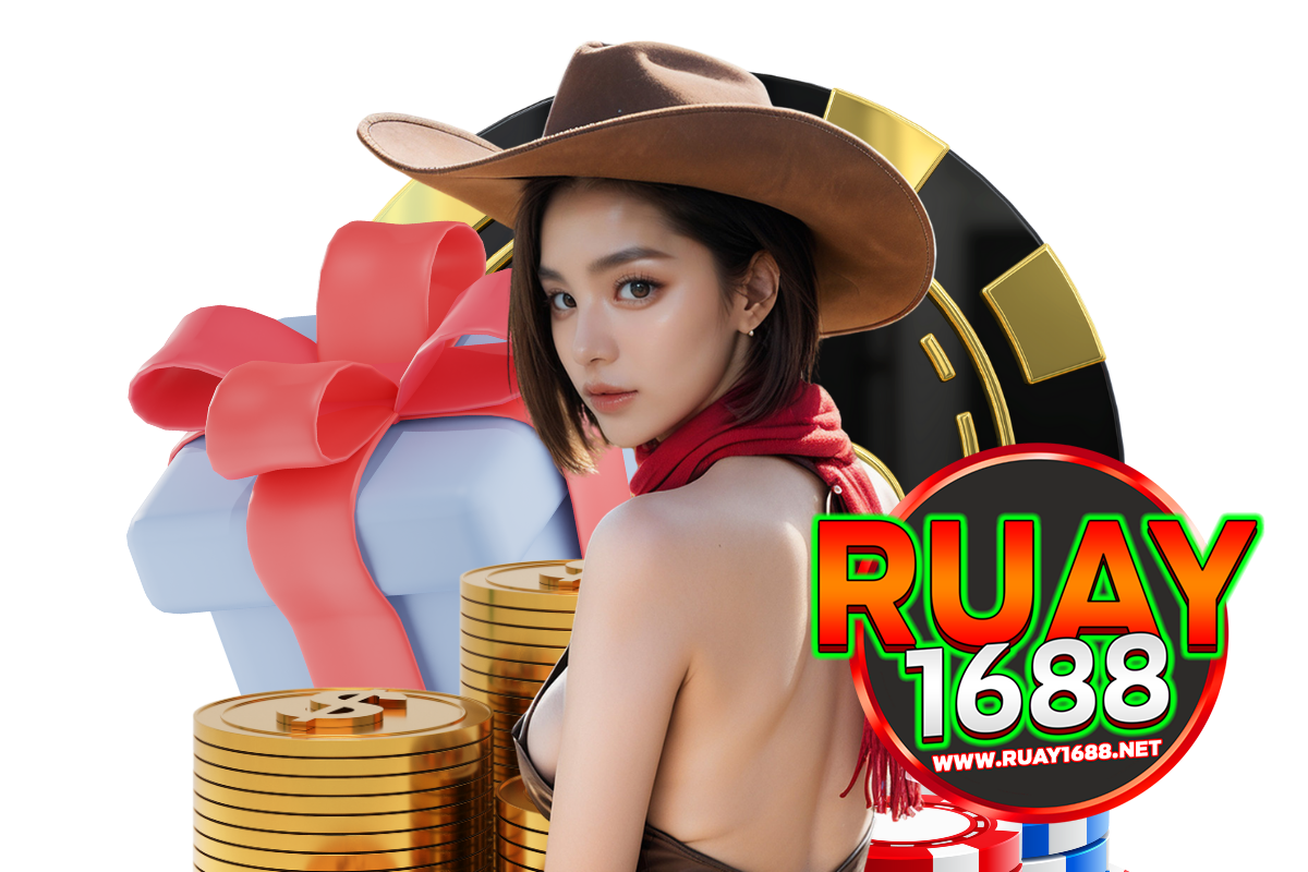 ruay1688 สมัคร