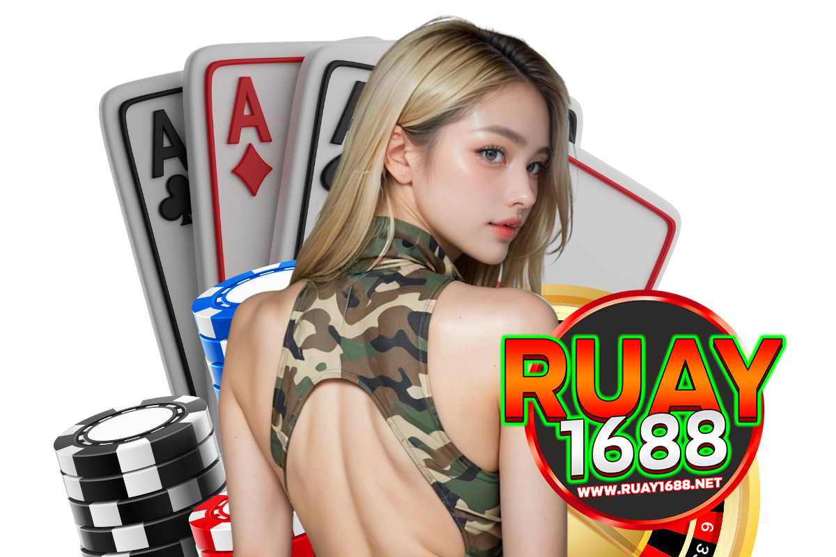 ruay1688 สล็อต